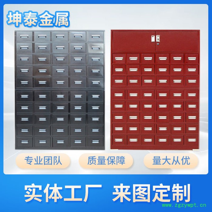 江西宜春钣金件加工 坤泰不锈钢中药柜钢制加厚分类铁皮柜子调剂台多斗储草药柜零件柜药房图5