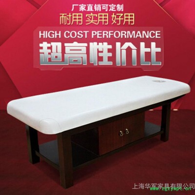 厂家定做按摩床美容SPA贵妃床理疗按摩床美容按摩床油压洗浴床