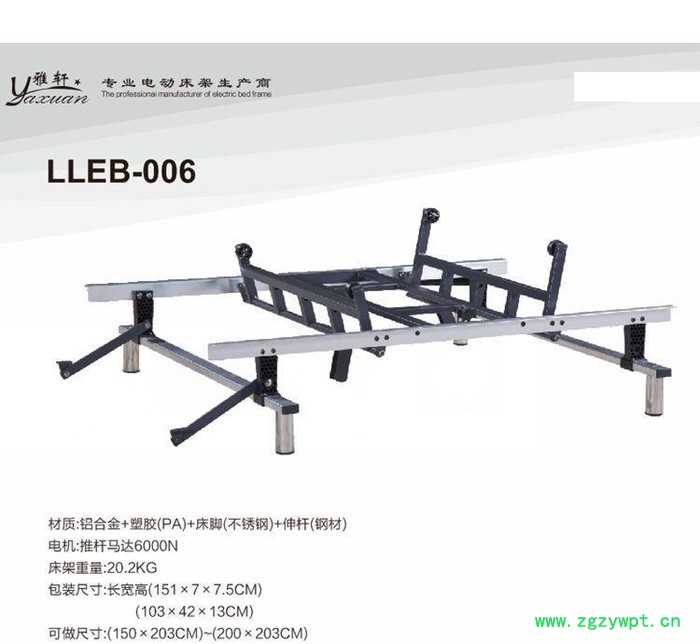 电动床垫 电动床架可配震动按摩床垫图2