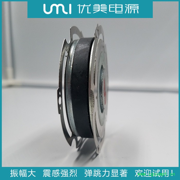 佛山优美科技 10W体感音乐振动器 音乐按摩床 低频震动器批发厂家 音乐按摩床振子图4