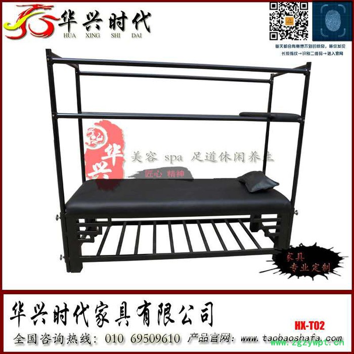 宏图家居 按摩床