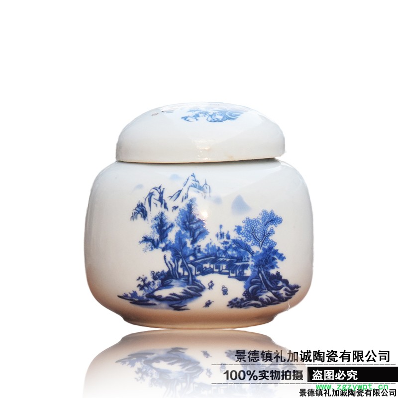 中药柜陶瓷罐摆件 储物储藏罐 膏药罐膏方罐