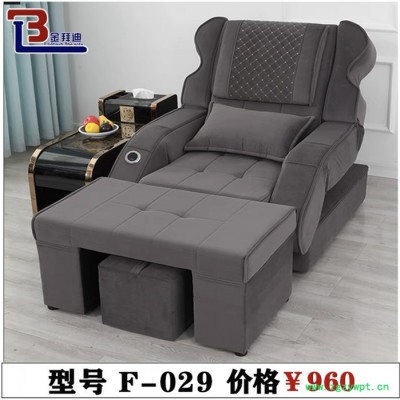 金拜迪足疗沙发足浴沙发电动洗脚洗浴采耳美容按摩躺椅泡脚修脚按摩床