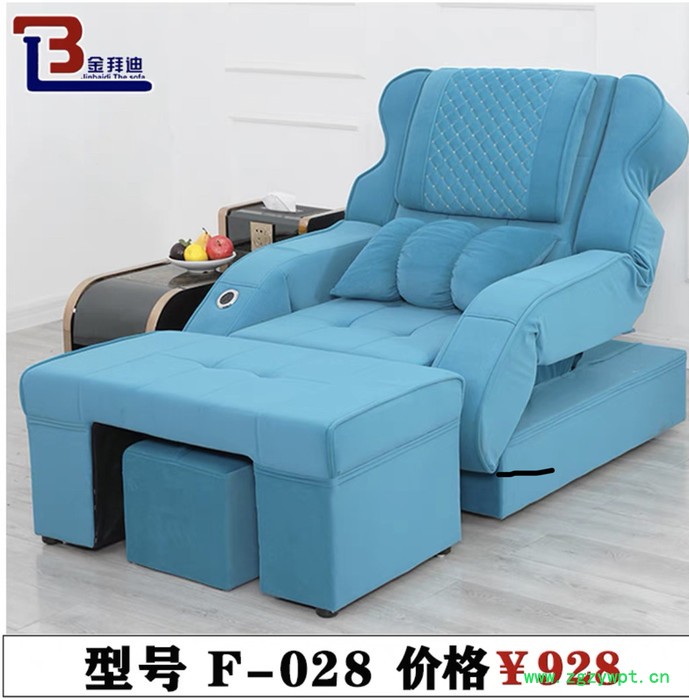 金拜迪足疗沙发足浴沙发电动洗脚洗浴采耳美容按摩躺椅泡脚修脚按摩床图6