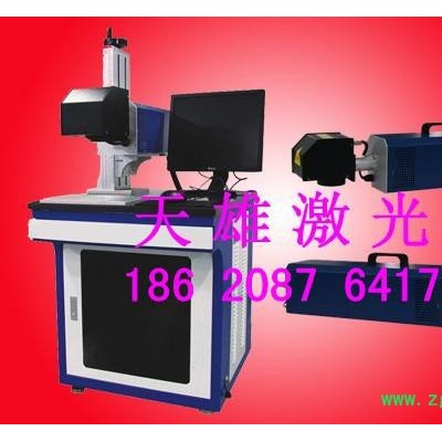 供应东莞按摩床激光镭射机