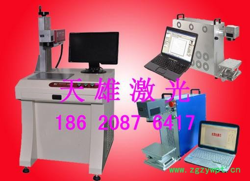 供应东莞按摩床激光镭射机图2