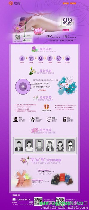 拾指按摩 按摩椅 按摩床 按摩器图3