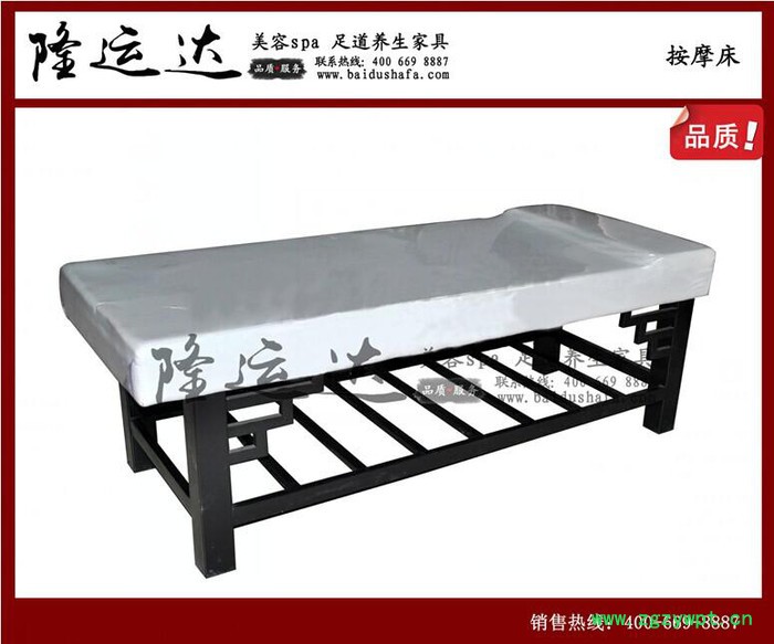 隆运达品牌A--62实木按摩床，美容床