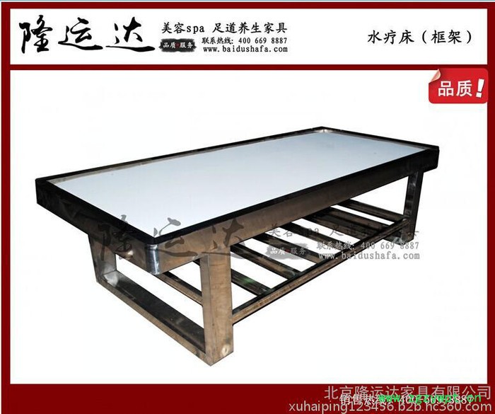 隆运达品牌A--62实木按摩床，美容床图5