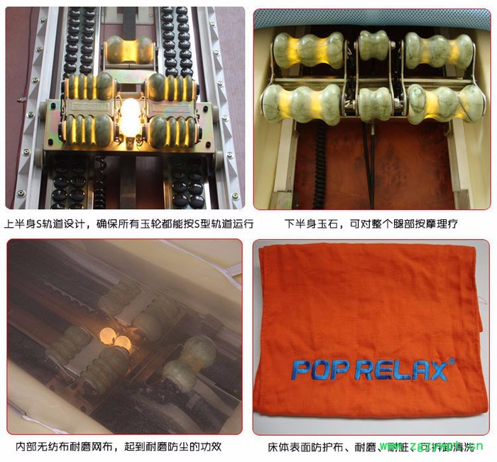 锐斯特PR-B005 温玉理疗床按摩床玉石保健床全身玉石滚轮按摩同喜来健图3