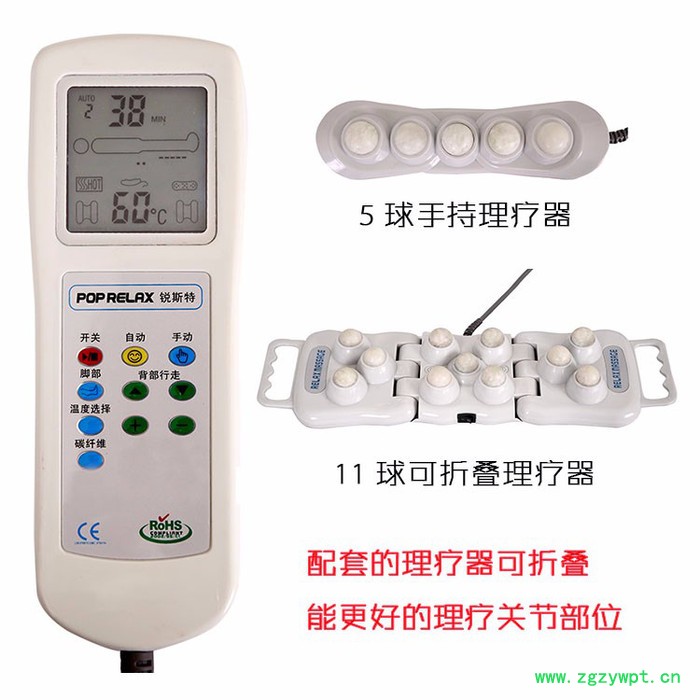 锐斯特PR-B005 温玉理疗床按摩床玉石保健床全身玉石滚轮按摩同喜来健图5