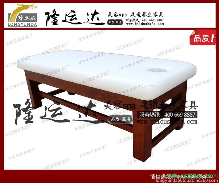 北京隆运达家具专业生产美容床 按摩床 spa床图3