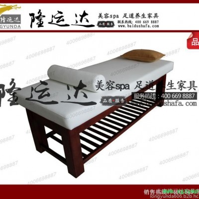 北京隆运达家具专业生产美容床 按摩床 spa床