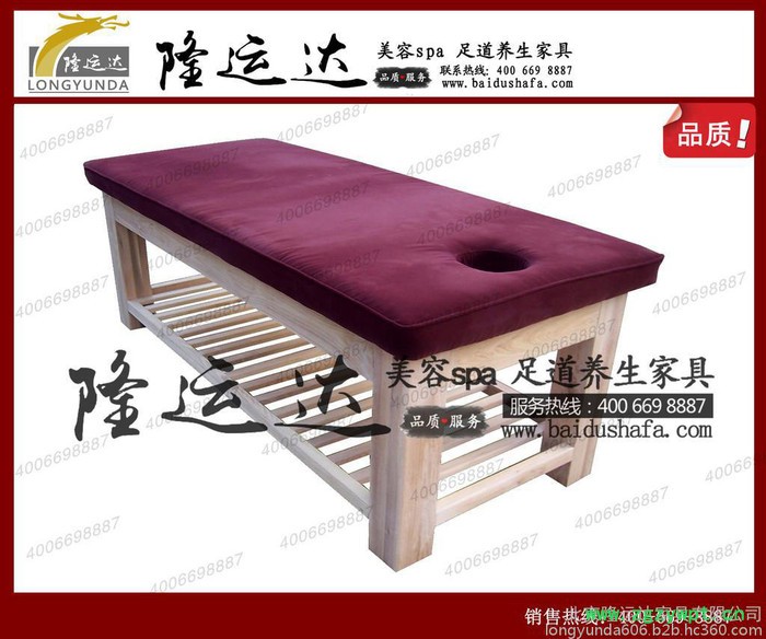 北京隆运达家具专业生产美容床 按摩床 spa床图2