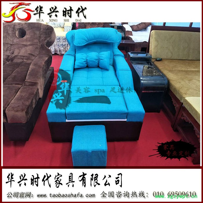 华兴时代 足疗沙发按摩床美容床图3