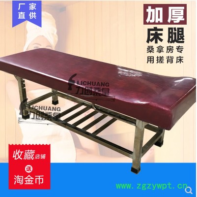搓背床搓澡床推拿床按摩床洗澡浴池床桑拿美容床不锈钢焊接擦背床图3