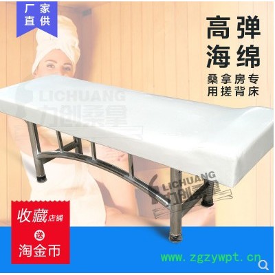 搓背床搓澡床推拿床按摩床洗澡浴池床桑拿美容床不锈钢焊接擦背床