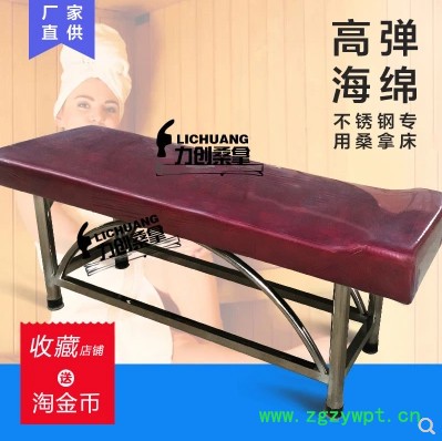 搓背床搓澡床推拿床按摩床洗澡浴池床桑拿美容床不锈钢焊接擦背床图4
