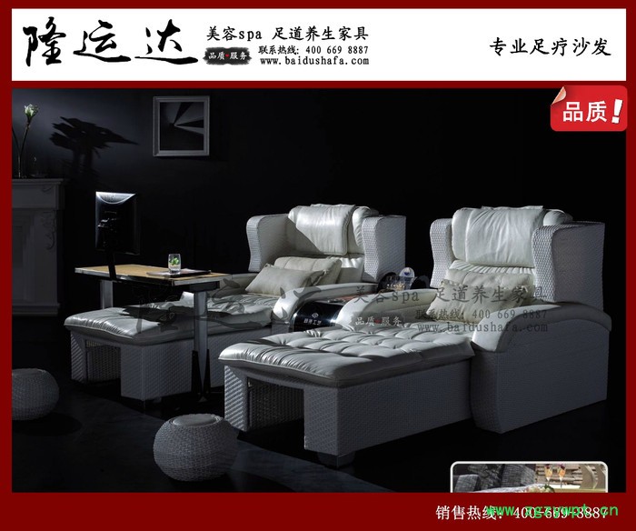 足疗沙发、按摩床、图5