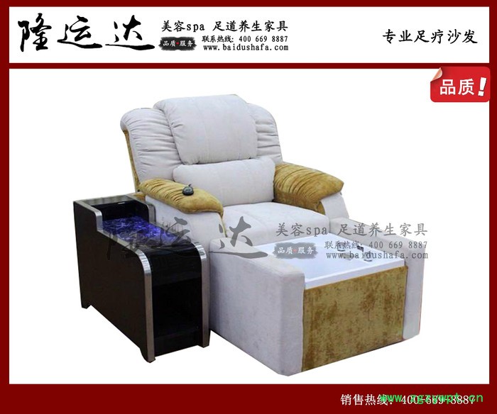 足疗沙发、按摩床、图3