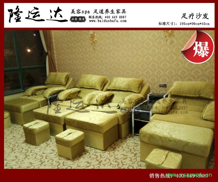 足疗沙发、按摩床、图4