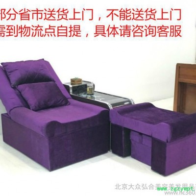 电动 手动 足疗床 足疗沙发 按摩床 足浴沙发 美甲沙发椅子