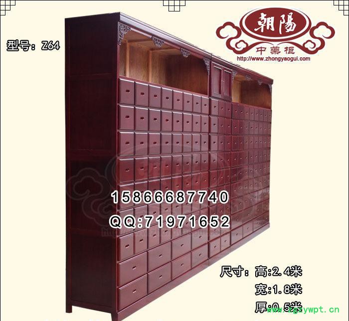 中药柜 中药斗 中药橱 中药店药柜 药店药橱 医院药店诊所专图2