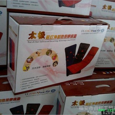 厂家批发亿佳康品牌多功能红外线按摩床垫电动按摩垫全身保健按摩