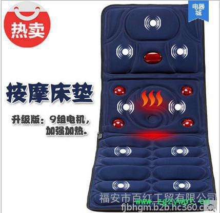 厂家批发亿佳康品牌多功能红外线按摩床垫电动按摩垫全身保健按摩图4