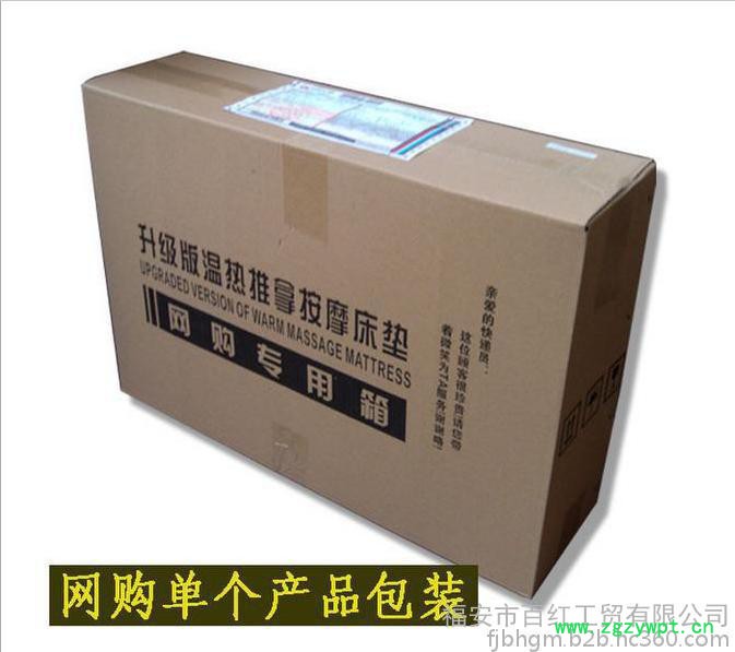 厂家批发亿佳康品牌多功能红外线按摩床垫电动按摩垫全身保健按摩图2