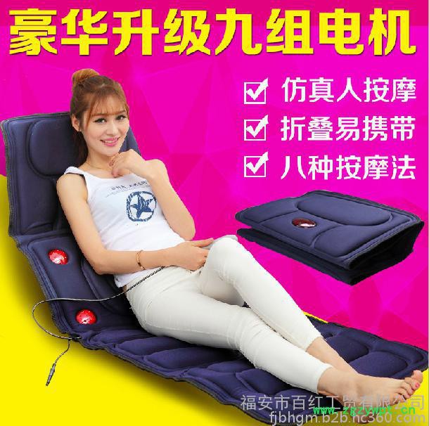 厂家批发亿佳康品牌多功能红外线按摩床垫电动按摩垫全身保健按摩图3