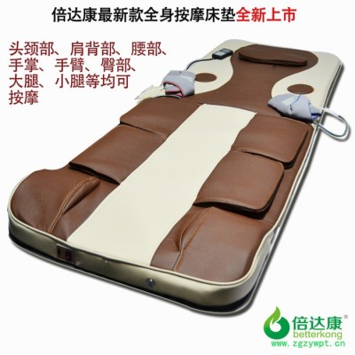 供应倍达康BK701充气气压按摩床 新增手掌手臂气囊按摩功能 3D太空健康按摩垫 气囊按摩垫