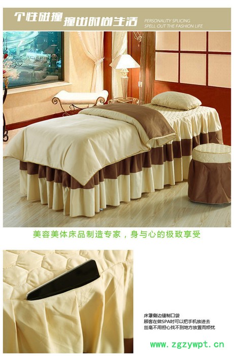 美容床罩 按摩床罩 按摩床4件套 按摩床罩图4