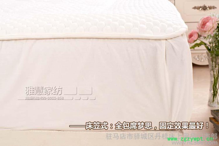 **包邮:**时尚按摩床垫 床笠式床垫 高品质 超柔 透气 舒适                帛丝曼图3