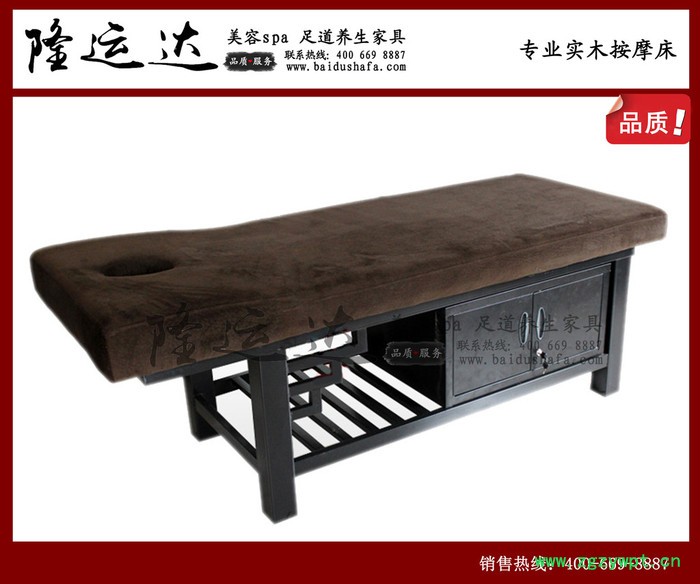 按摩床 铁艺按摩床 中医理疗床 北京按摩床厂家销售