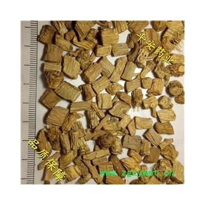 平安药业 党参 正品 0.3 产地直销 小条