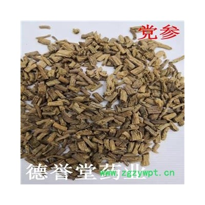党参 无硫党参 统 产地 甘肃 德誉堂药业批发各种中药材