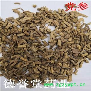 党参 无硫党参 统 产地 甘肃 德誉堂药业批发各种中药材图2