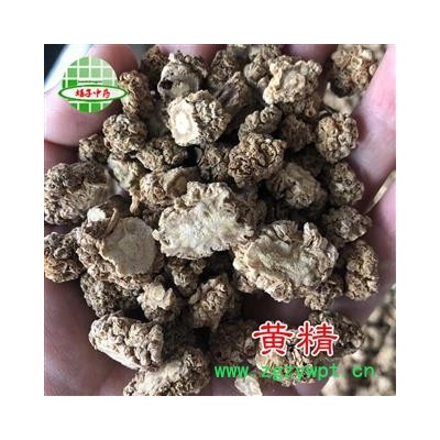 党参 党参头 产地 甘肃省 买好药找娟子娟子