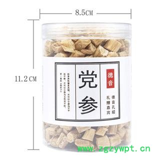 批发中药材甘肃渭源党参段1.0党参260克罐装足干可磨党参图4