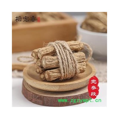 小郭道地中药材正宗党参甘肃野生党参条优质党参段无硫特级大条精选,产地直销,批发价格