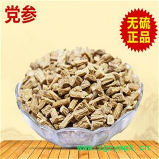 党参 无硫统货0.3筛 产地 甘肃省 振兴中药 品质保证