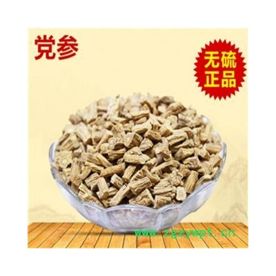 党参 无硫统货0.3筛 产地 甘肃省 振兴中药 品质保证