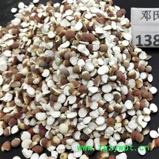 芡实 芡实 8-9厘 对瓣开 选货 产地 广东省图4