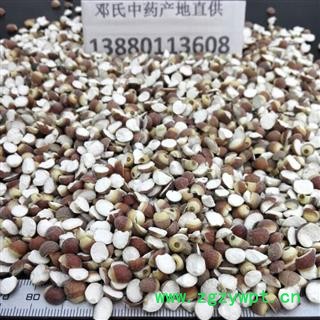 芡实 芡实 8-9厘 对瓣开 选货 产地 广东省图3