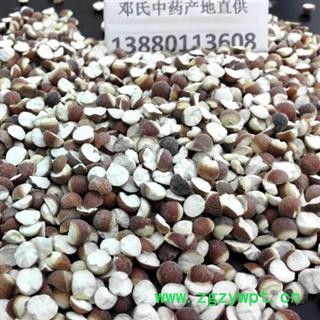 芡实 芡实 12厘 对瓣开 选货 产地 广东省梅州市大埔县图4