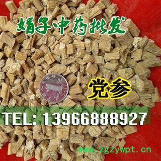 党参 选货 选条实在货 产地 甘肃省定西市陇西县 买好药找娟子图2