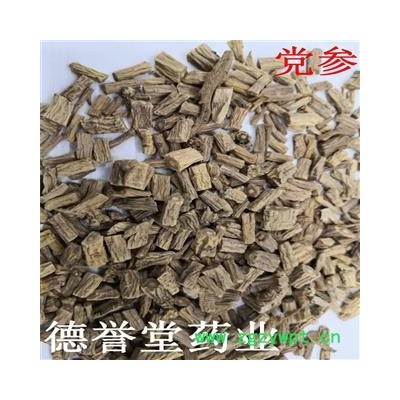 党参，选5个筛  无硫党参 产地甘肃 德誉堂药业批发各种中药材