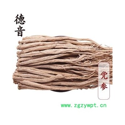 【满包邮】无硫党参1.0cm串子 产地甘肃 1000g 中药材批发 规格齐全