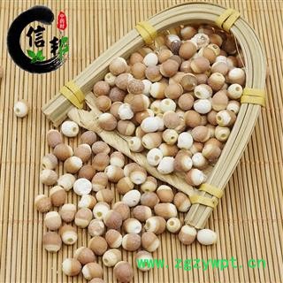 芡实芡实0.5产地广东省无硫芡实圆粒半开一公斤起售图4